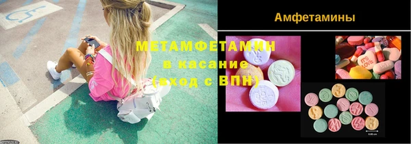 ECSTASY Бугульма