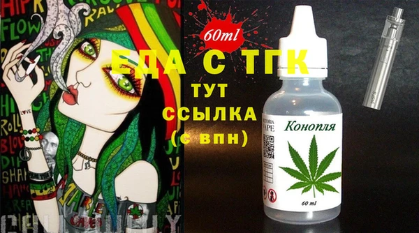 ECSTASY Бугульма