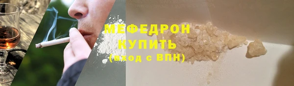 крисы Бронницы